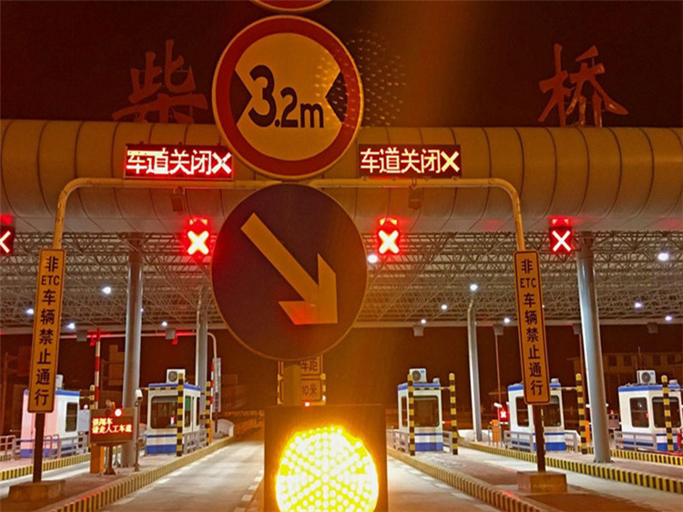 溧阳收费站网架
